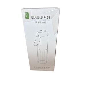 Fufan Kitchen Series Oil Sprayer Bottle, Kitchen Gadget, Cooking,‎ Silver/Gray